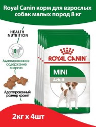 Влажный корм Royal Canin Mini Adult, 85г/1шт, в соусе