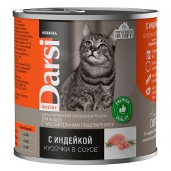 Консерва Darsi для кошек с чувствительным пищеварением с индейкой в соусе, 250г