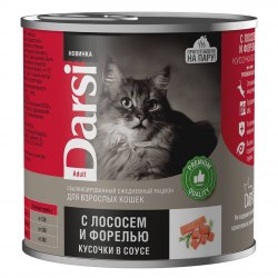 Консерва Darsi для взрослых кошек Кусочки с лососем и форелью, 250г