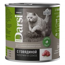 Консерва Darsi для стерилизованных кошек Кусочки с говядиной в соусе, 250г