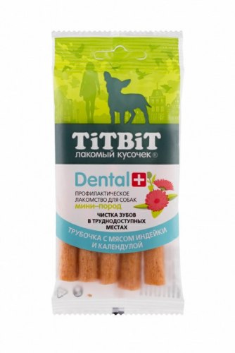 Трубочка TiTBiT ДЕНТАЛ+ с мясом индейки и календулой для собак мини-пород