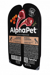 Влажный корм AlphaPet для щенков ягненок с морковью в соусе, 100г