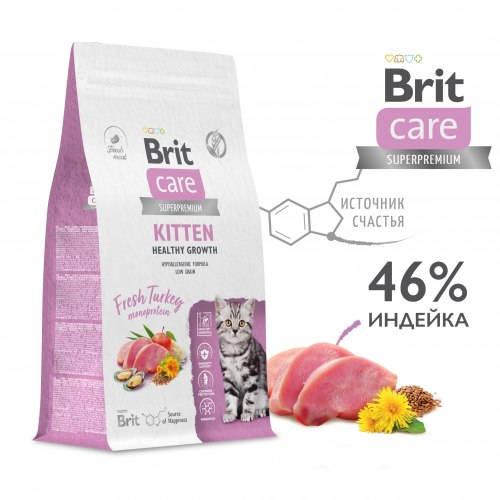 Сухой корм Brit Care для котят, беременных и кормящих кошек с индейкой Cat Kitten Healthy Growth, 400 г
