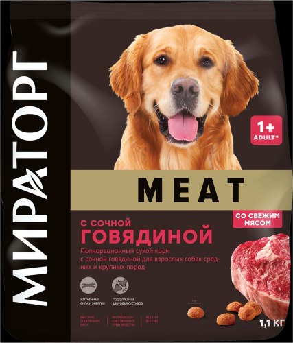 Сухой корм Мираторг Meat для взр.собак кр-х и ср-х пород, с сочной говядиной,10кг
