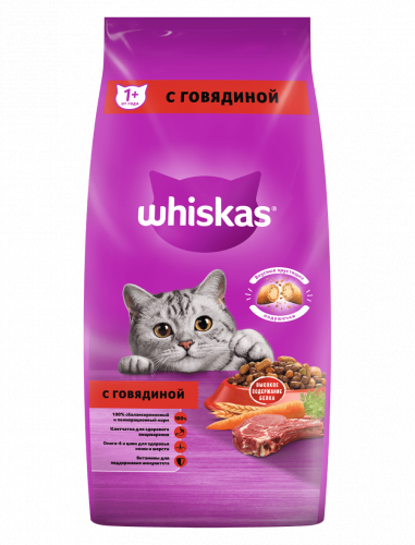 Сухой корм НА РАЗВЕС Whiskas для кошек с говядиной,1кг