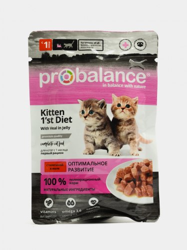 Влажный корм ProBalance для котят Kitten 1'st Diet с телятиной в желе,85г