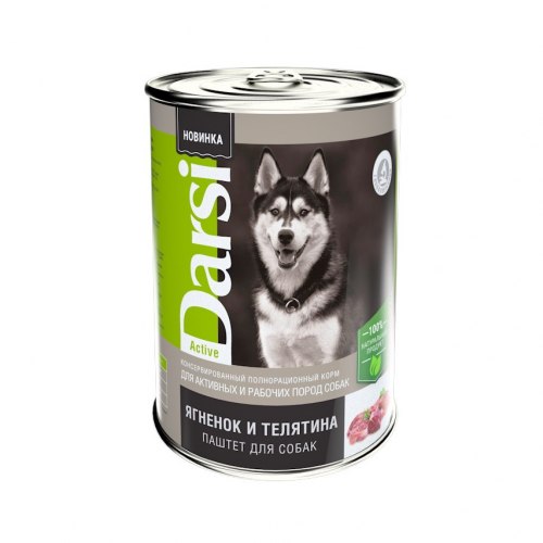 Консерва Дарси для активных собак ягнёнок и телятина,пашет,410г