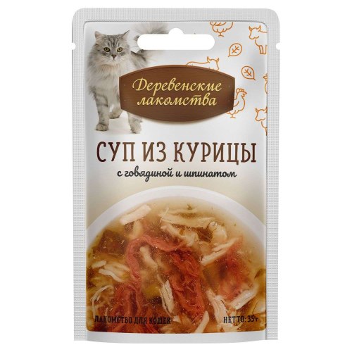 Суп Деревенские лакомства из курицы с говядиной и шпинатом,для кошек,пауч 35г