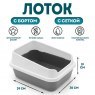 Туалет Томас с бортом без сетки FIX 39*30*19