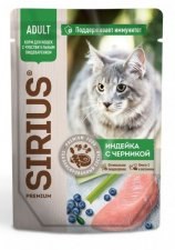 Консерва SIRIUS для кошек с чувств.пищеварением индейка с черникой, 85г