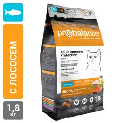 Сухой корм ProBalance 1,8кг Immuno Protection, лосось
