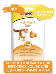 Мультивитаминное лакомство GIMCAT для кошек MULTI-VITAMIN TABS, 40г