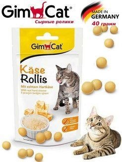 Витаминное лакомство GIMCAT для кошек CHEEZIES сырные шарики, 50г