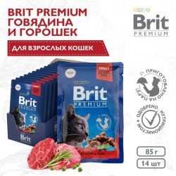 Консерва Brit Premium для взрослых кошек говядина и горошек в соусе 85 г