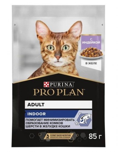 Консерва Pro Plan adult INDOOR для котов живущих дома с индейкой в желе 1 шт/85г
