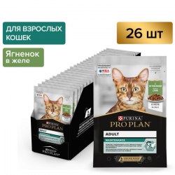 Консерва Pro Plan adult для взрослых кошек, кусочки с ягненком в желе 85г