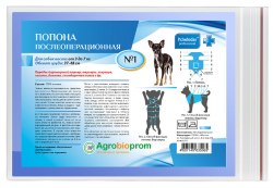 Послеоперационная попона Agrobioprom №1, вес: 3-7 кг,обхват груди: 37-48 см с карманом на фикс