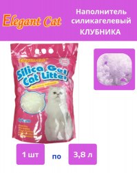 Наполнитель Elegant cat силикагелевый Клубника, 3,8л