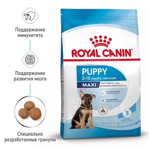 Сухой корм НА РАЗВЕС Royal Canin Maxi puppi 1 кг