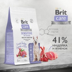 Сухой корм Brit Care Dog Adult Sensitive Healthy Digestion,для здорового пищеварения всех пород с индейкой и ягненком 1,5 кг