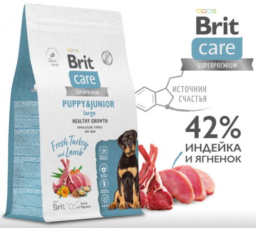 Сухой корм Brit Care Dog Puppy&Junior L Healthy Growth, для здорового роста щенков крупных пород с индейкой и ягненком 3 кг