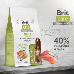 Сухой корм Brit Care Dog Adult M Healthy Skin&Shiny Coat,для здоровой кожи и шерсти взрослых собак средних пород с лососем и индейкой 12 кг