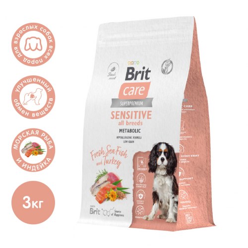 Сухой корм Brit Care Dog Adult Sensitive Metabolic,для улучшения метаболизма взрослых собак с морской рыбой и индейкой 3 кг
