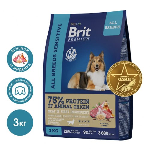 Сухой корм Brit Premium Dog Sensitive,для взрослых собак всех пород с чувствительным пищеварением с ягненком и индейкой 3 кг