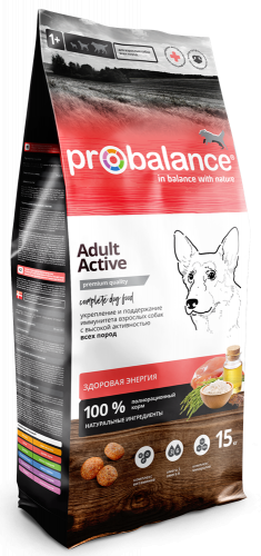 Сухой корм ProBalance Immuno adult Active для взрослых собак с высокой активностью 15 кг