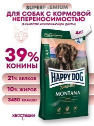 Сухой корм Happy Dog Sensible Montana 21/10 (конина, картофель) 10 кг
