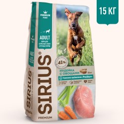 Сухой корм SIRIUS для взрослых собак крупных пород Индейка с овощами (15 кг)