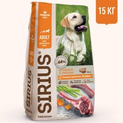 Сухой корм SIRIUS для взрослых собак, Ягненок и рис (15 кг)