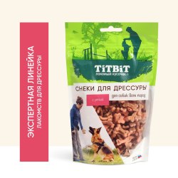 Снеки для дрессуры TiTBiT для собак всех пород, с уткой 100 г