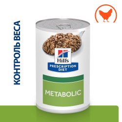 Влажный корм Hills Prescription Diet Metabolic 370 г
