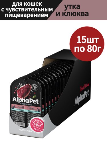 Влажный корм AlphaPet Superpremium Утка и клюква мясные кусочки в соусе 80г