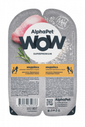 Влажный корм AlphaPet WOW индейка в соусе, для котят, беременных и кормящих кошек 80г