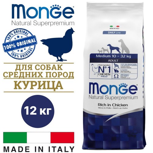 Сухой корм Monge Dog Daily Line Medium собак средних пород, из курицы 12 кг