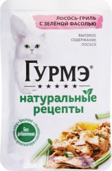 Консерва Gourmet натуральные рецепты Лосось-гриль с зеленой фасолью 75 г