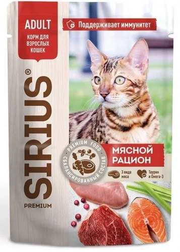 Консерва SIRIUS для кошек мясной рацион, 85г