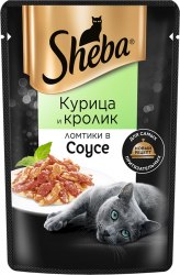 Влажный корм Sheba для взр.кошек Ломтики в соусе курица и кролик, 75г