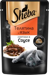 Влажный корм Sheba для взрослых кошек Ломтики в соусе Телятина и язык, 75г