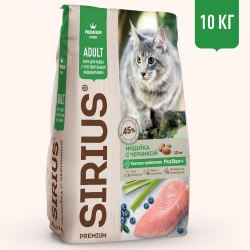 Сухой корм SIRIUS для кошек чувствит пищев индейка/черника, 10 кг