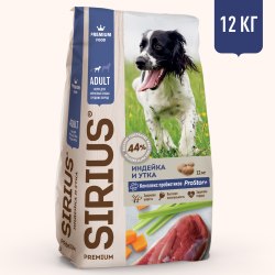 Сухой корм SIRIUS для собак средних пород индейка/утка/овощи, 12 кг