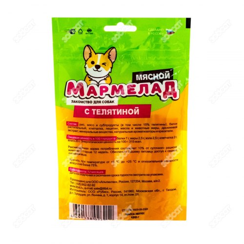 Мармелад TiTBiT мясной с телятиной, 120г