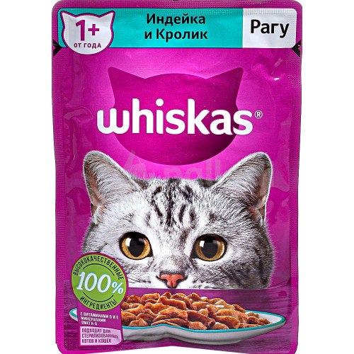 Рагу Whiskas Индейка и кролик, 75г