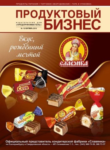 Сухой корм НА РАЗВЕС Снежок для взрослых кошек Мясное ассорти с полезными травами, 1кг