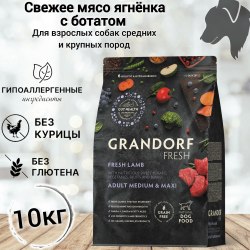 Сухой корм GRANDORF DOG Fresh Lamb&Sweet Potato Adult MEDIUM&MAXI BREEDS (свежий ягнёнок с бататом для взрослых собак средних и крупных пород) 10 кг