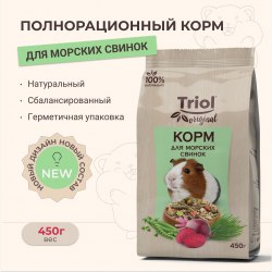 Сухой корм Triol для морских свинок 450 г