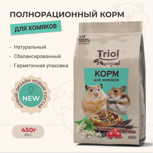 Сухой корм Triol для хомяков 450 г