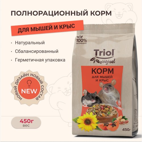 Сухой корм Triol для мышей и крыс, 450 г